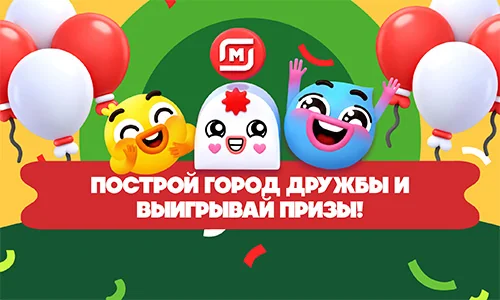 Магнит Экстра разыгрывает сертификат на поездку в Анталию: как участвовать до 28 октября