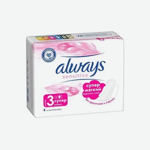 ALWAYS Ultra Sensitive Женские гигиенические прокладки 7- 10шт в асс-те в Семи днях