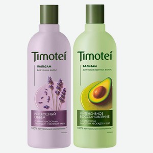 Бальзам для волос Timotei в ассортименте, 360мл