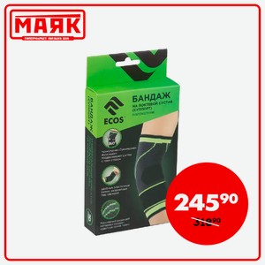 Бандаж на локтевой сустав (суппорт), размер L, 24*11*13 см Ecos в Маяке