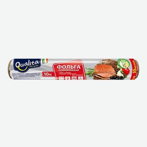 Фольга алюминиевая QUALITA, 10м, 29см, 9мкм в Абсолюте