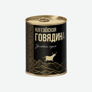 Говядина Тушеная В С/с Алтайская Сила 340г Ж/б в Красном Яре