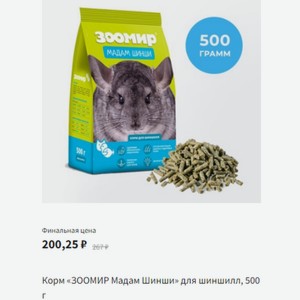 Продукт