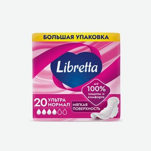 LIBRETTA Гигиенические прокладки Ультра, в асс-те 12-20 шт в Семи днях