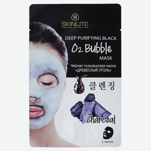 Маска для лица Скинлайт (Skinlite) O2 Вулканический пепел (Bubble Volcanic) Черная пузырьковая Древесный уголь 20 г