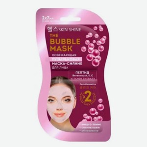 Маска-сияние тканевая для лица SKIN SHINE Освежающая пузырьковая, 2х7мл в Абсолюте