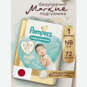 Продукт