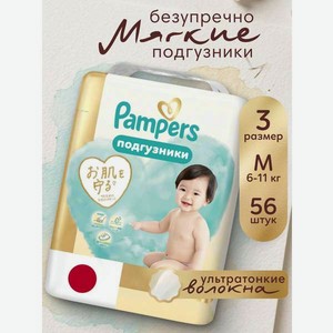 Продукт