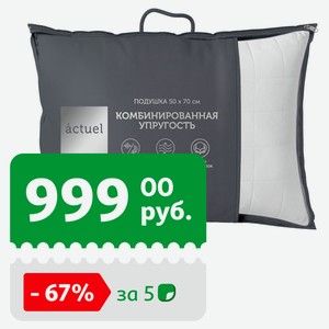 Продукт