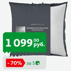 Продукт