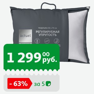 Продукт