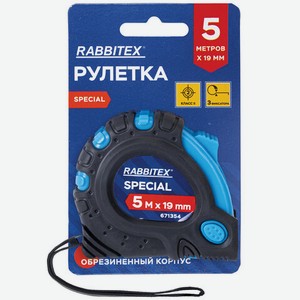 Рулетка 5мх19мм 3 режима фиксации в ОфисМаге