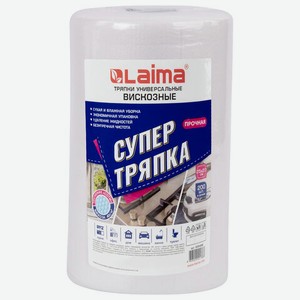 Салфетки в рулоне 200шт СУПЕР ТРЯПКА в ОфисМаге