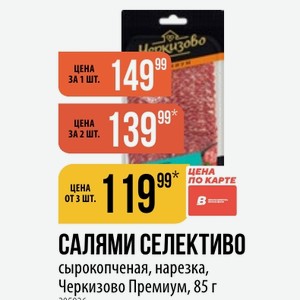 Продукт