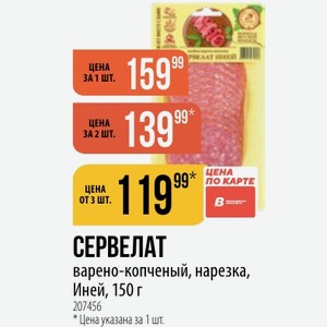 Продукт