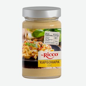 Соус Мистер Рикко , карбонара, болоньезе, ст/б, НБП, 305 г, 320 г в Караване