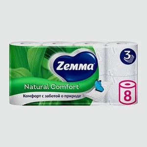 Туалетная бумага Natural Comfort Zemma 8 рулонов 3 слоя в Магните Косметик