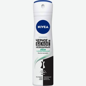Антиперспирант Nivea Невидимая защита для черного и белого Fresh спрей женский, 150 мл в ЭльСити