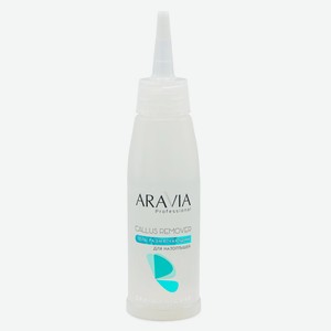 ARAVIA Гель размягчающий от натоптышей Callus remover, 100 мл в Аравия косметике