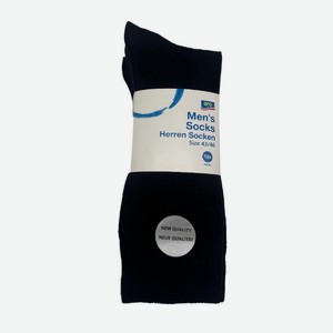 aro Носки мужские Basic из хлопка и полиамида черные 5 пар, размер 39-42 в 585 золотом