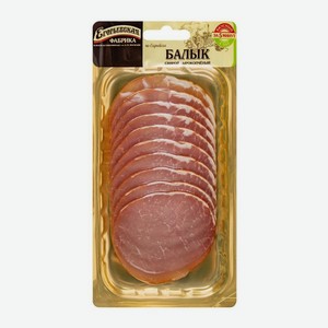 Балык свиной ЕГОРЬЕВСКАЯ ФАБРИКА по-Егорьевски, нарезка, 115 г — 149 ₽, Метро с 8 по 21 октября