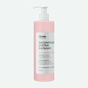 Бальзам для глубокого восстановления волос с кератином и коллагеном Likato Professional Reconstructor System Бальзам в Рив Гоше