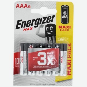 Батарейки Energizer Max алкалиновые AАА 6шт 70 г в Магните