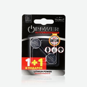 Батарейки ProDom литиевые CR2032. Цены в отдельных розничных магазинах могут отличаться от указанной цены. в Улыбке Радуги