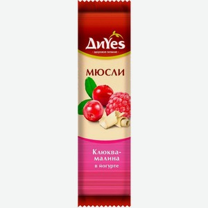 Батончик-мюсли ДиYes клюква-малина в йогурте 25г, 25 г в Пятерочке