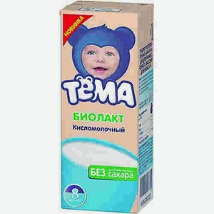 Биолакт Тема Детский Без Сахара 3,4% 206г в Яндекс Лавке