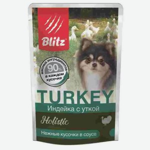 БЛИЦ консервированный корм для собак Холистик/Мелкие породы/Индейка, утка кусочки в соусе 85 г в 300 кормах