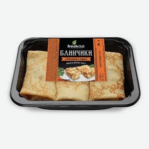 Блинчики Freshclub с ветчиной и сыром охлажденные 240 г в Виктории