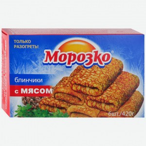 Продукт