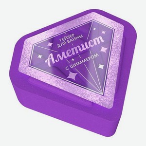 Бомбочка для ванны Аметист Fabrik Cosmetology 110г 110 г