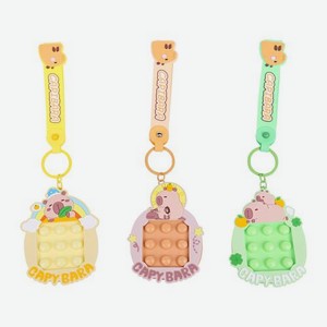 Брелок Капибара антистресс LAF в ассортименте в 585 золотом