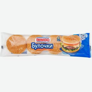 Булочки ДЛЯ ГАМБУРГЕРОВ BIMBO ИЗ ПШЕНИЧНОЙ МУКИ С КУНЖУТОМ 4х60Г в Бристоле