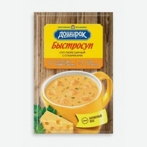 Продукт