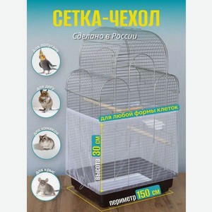 Cетка для защиты от мусора PetiPet 150х30 белая