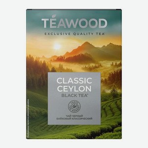 Чёрный чай Classic Ceylon крупнолистовой Teawood 90г в Магните