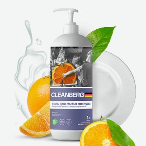 CLEANBERG Гель для мытья посуды аромат цитрус, 1000 в Летуале