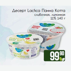 Продукт