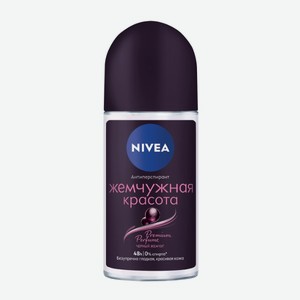 Дезодорант роликовый Nivea 50 мл Жемчужная красота Premium Perfume в Фортуне