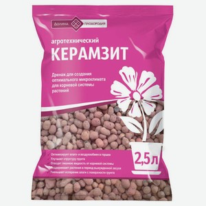 Дренаж «Долина плодородия» Керамзит средний , 2,5 л в Ашане