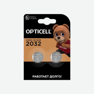 Элементы питания Opticell CR 2032 2шт в Улыбке Радуги