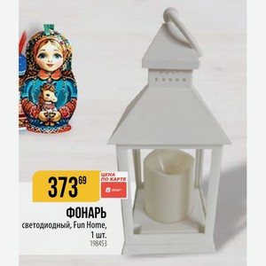 Продукт
