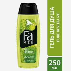 Гель д/душа мужской Fa Men 2в1 Pure Revitalize заряжающий энергией 250мл