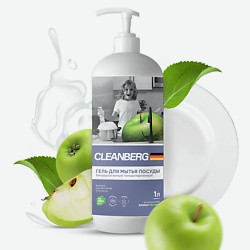 Гель для мытья посуды аромат Яблоко в Летуале