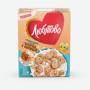 Завтрак готовый ЛЮБЯТОВО Булочка с корицей 190 г — 96,90 ₽, Метро с 22 октября по 4 ноября