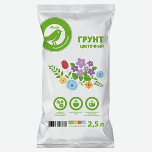 Грунт цветочный «Каждый день», 2,5 л в Ашане