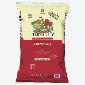 Грунт для рассады Terra Vita Живая Земля 5 л в Ашане